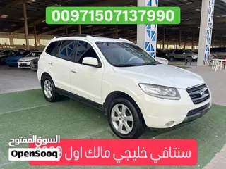 Hyundai Santa Fe 2009