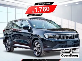 Ford Territory 2026