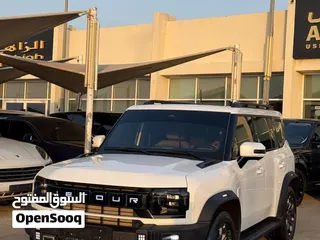 جيتور T2 2026