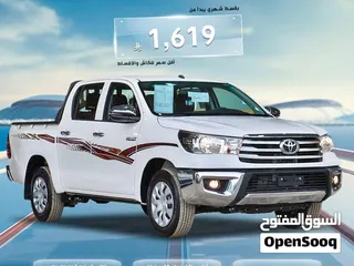 Toyota Hilux GLX 2026