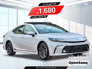 Toyota Camry 2026