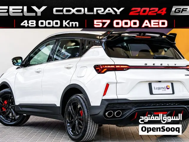 Geely Coolray 2024