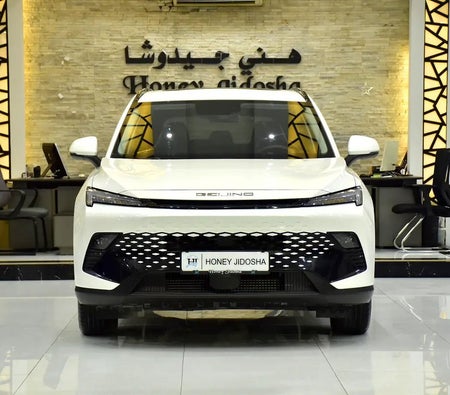 BAIC X55 2024 — OneClickDrive