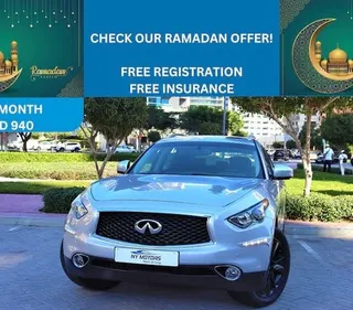 إنفينيتي QX70 2017