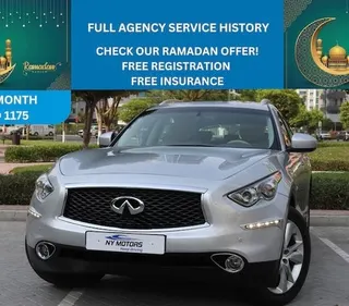 إنفينيتي QX70 2018