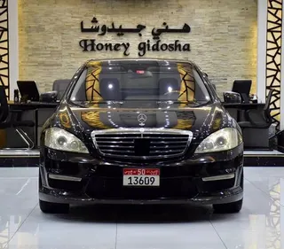 مرسيدس بنز S Class 2008