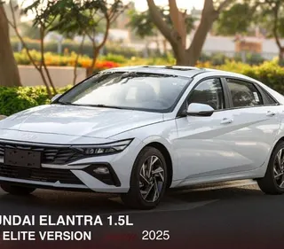 Hyundai Elantra 2025 — OneClickDrive