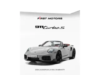 Porsche 911 Turbo S 2026 — Auto Trader UAE