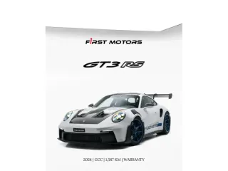 بورشه 911 GT3 RS 2024 — Auto Trader UAE