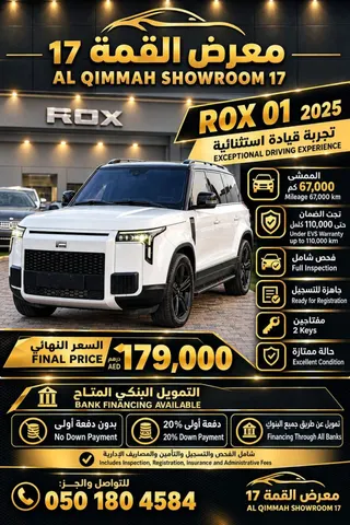 Rox 01 2025