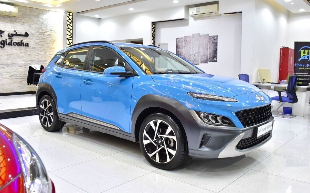 Hyundai Kona 2023 — DubiCars