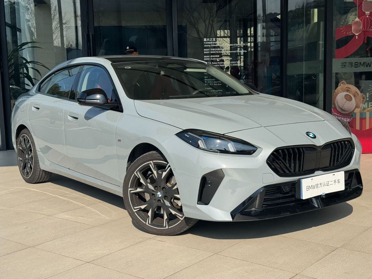 BMW 225 I Active Tourer 2025 — DubiCars
