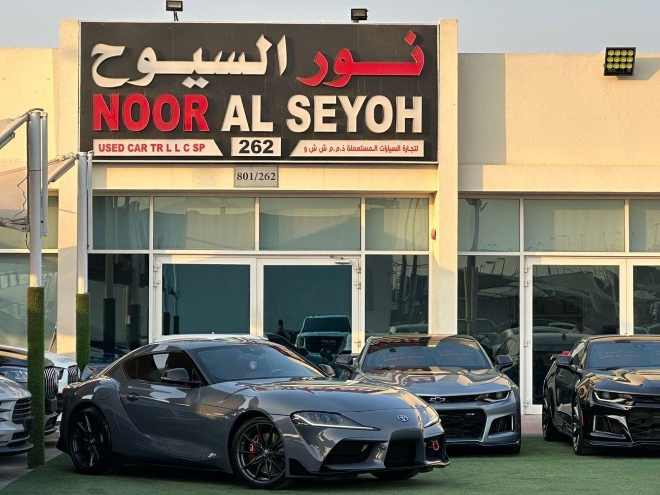 Toyota Supra GR 2024 — DubiCars
