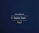 شعار Halla Cars Used Cars