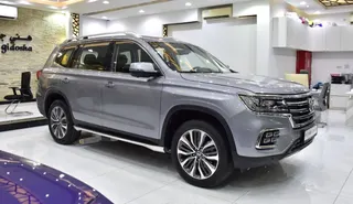 إم جي RX 8 2023