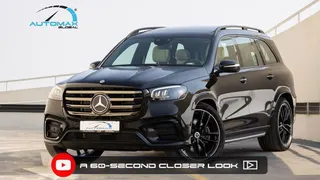 مرسيدس بنز GLS 2026