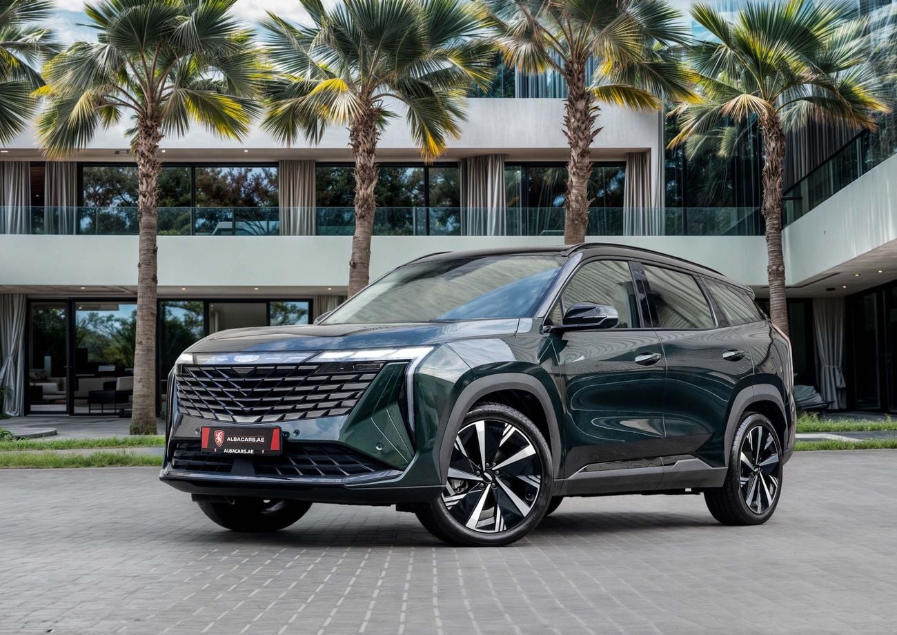 Geely Starray 2026 — DubiCars